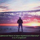 ���� ������, �����, 44 ���� - ��������� 24 ������� 2026 � ������ ���� ����������