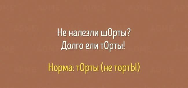 :) - 3