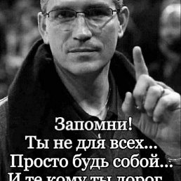 �������, �����-���������, 55 ���