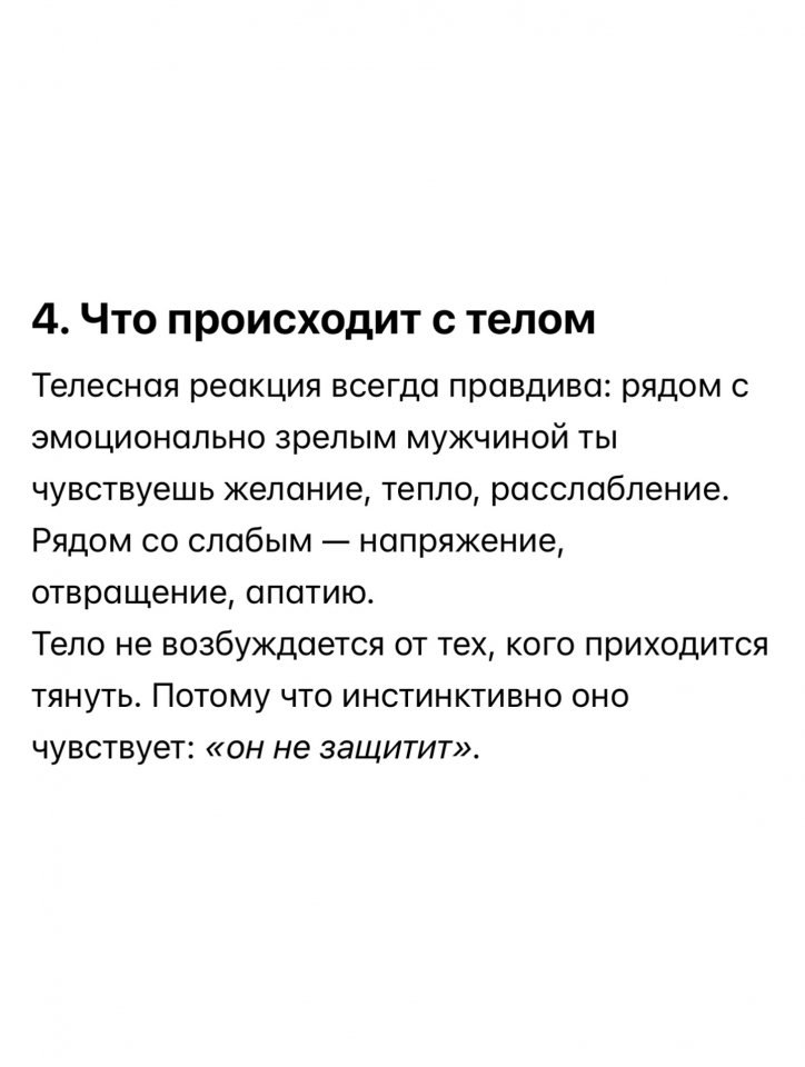 Вдруг вы не знали, но... - 5