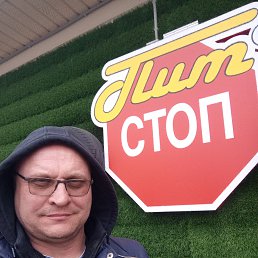 �������, 49 ���, �����-���������