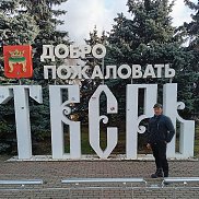 ������ �������, 54 ����, ������