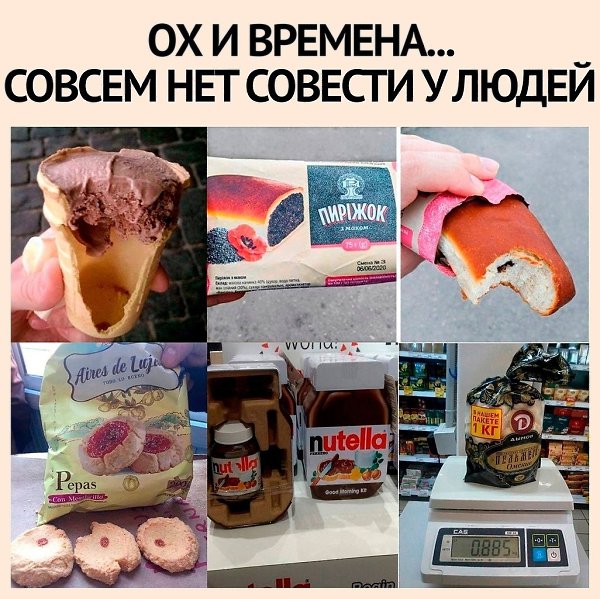 В такое скупое время мы живем, и цена не маленькая