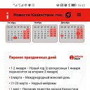  , , 55  -  21  2024
