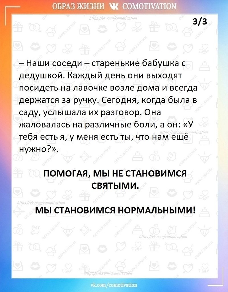    . - 4