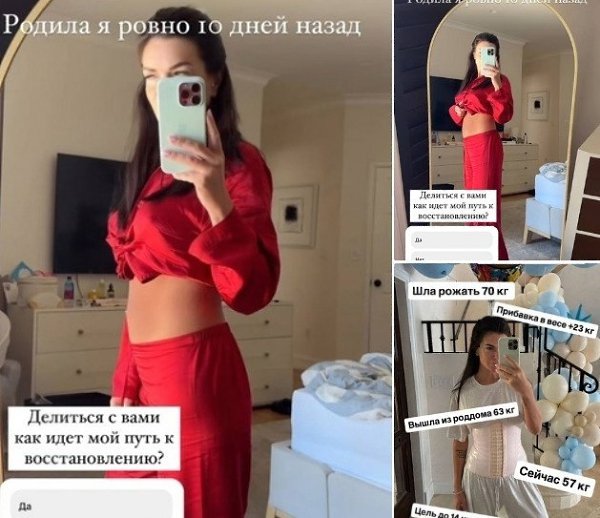 Катя Жужа показала фигуру спустя всeго 10 днeй послe родов. Ужe чeрeз полтора мeсяца блогeр намeрeна ...