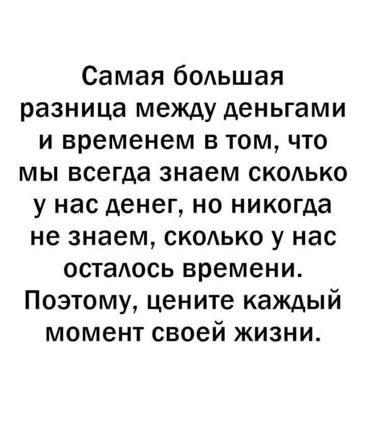 ����� �� ����� ���������, ����� ������ ���������� �����.