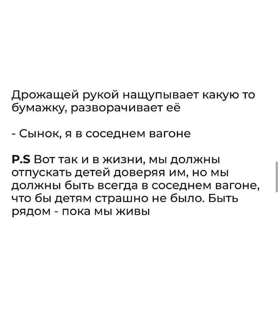  .. - 4