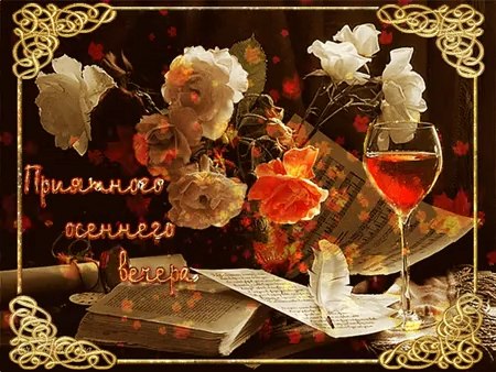 Ромашка ! - 10 октября 2025 в 17:42