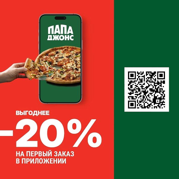         [https://vk.com/krsk.papajohns| ],    ...