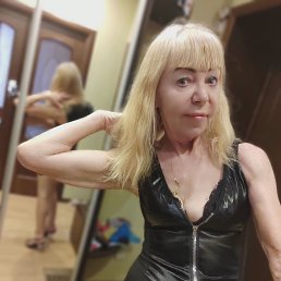 �����, 45 ���, �����