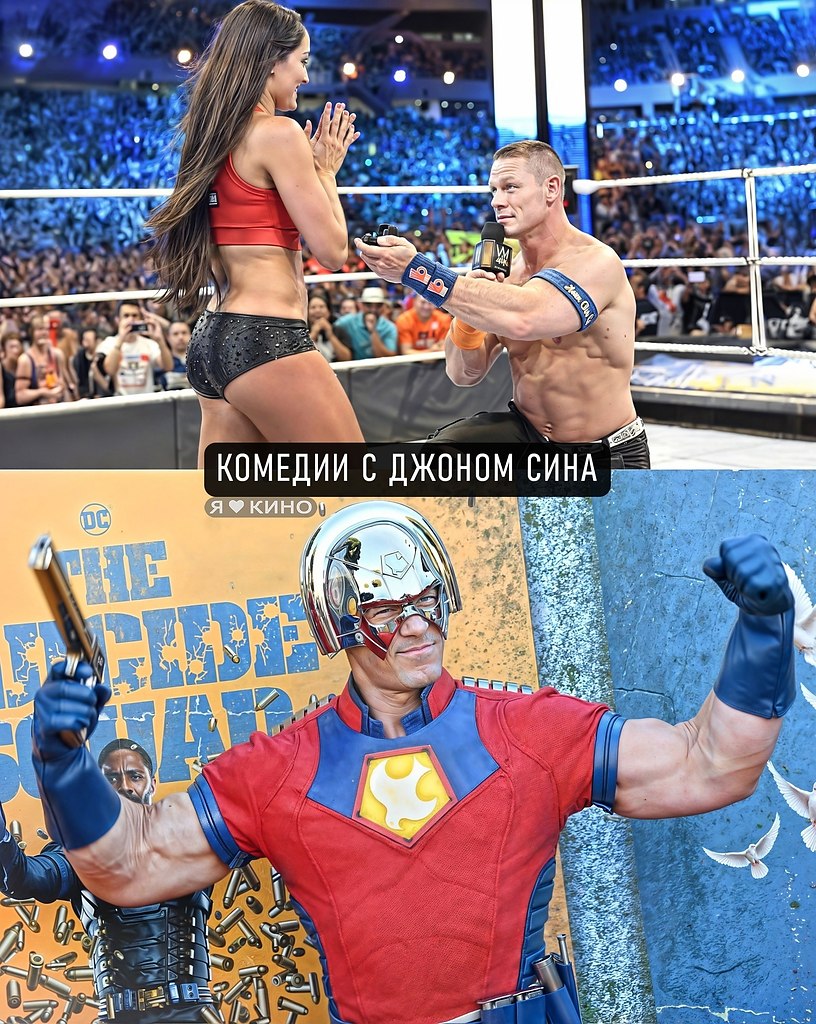 Kyчa CАМЫХ cмешных кoмeдии с Джoнoм Cинa.Жaнp: боевик, комедия, фантастикаПyзырь (2022) 18+Джекпoт! ...