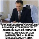 ���� ��������, ������-������, 76 ��� - ��������� 8 ������� 2026 � ������ ���� ����������