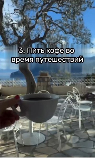     - 3