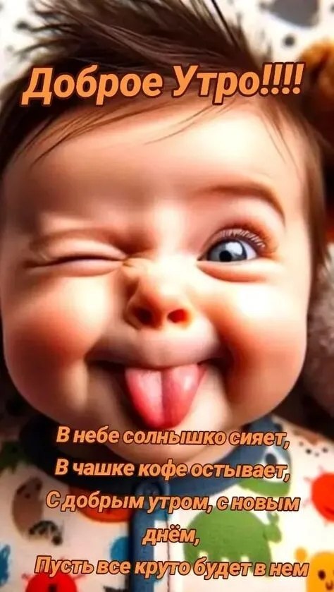***Victoria Viktorovna*** - 4  2025  03:43