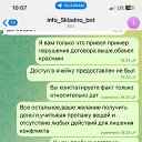 ���� �����, ������������, 53 ���� - ��������� 11 ������� 2024