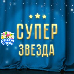 ���� �����, ����������� - ��������� 2 ���� 2025