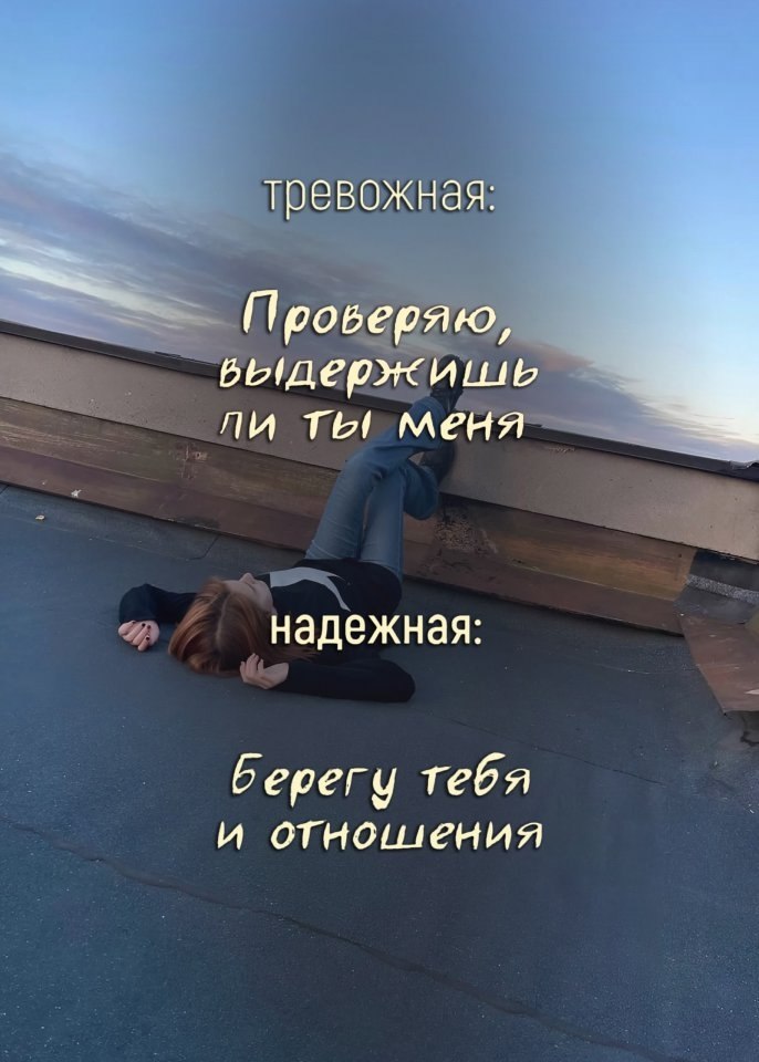 Какие разные взгляды... - 4