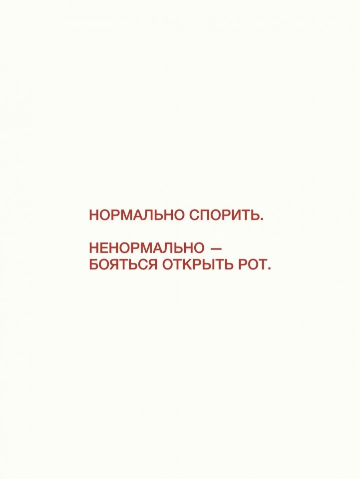 Вы должны это знать! - 8