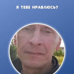 , , 54 