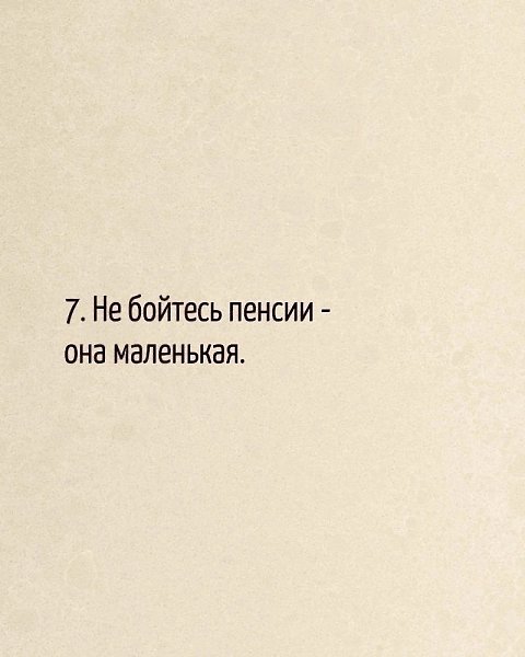   - 6  2025  12:25 - 7