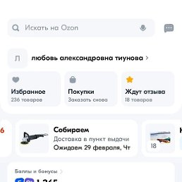 , , 61 