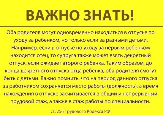 ����� ����� � ���������� ���� ����� �� ����� ������� � �����������! - 3
