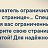 ���� �...�, ������� - ��������� 16 ����� 2026