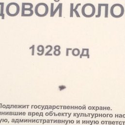 ������� ������, ������, 31 ���