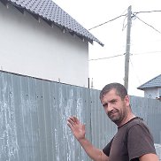 ������ �����, 42 ����, ������������