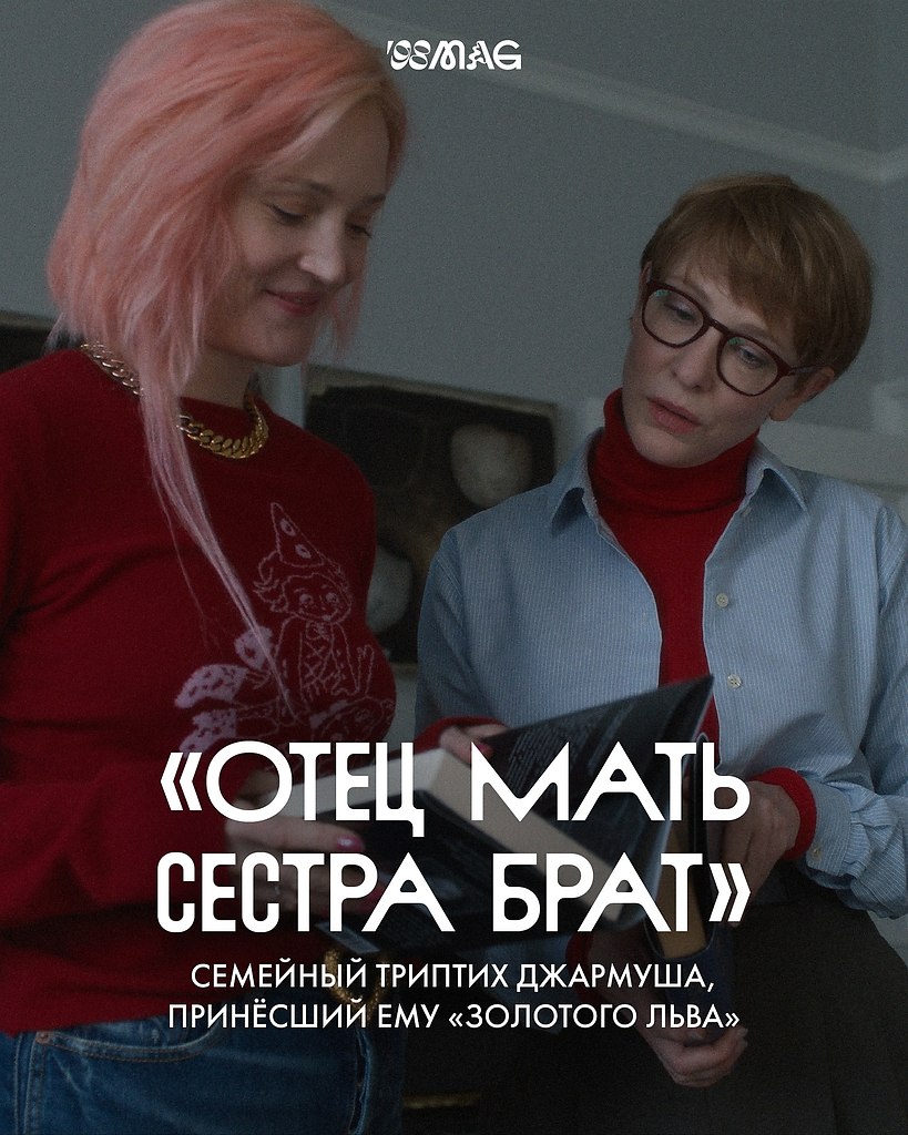 82-й Венецианский кинофестиваль завершился довольно неожиданной, но значимой победой — «Золотого ...
