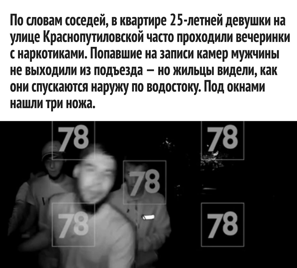     ? - 2