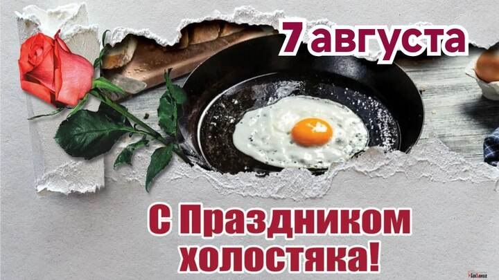 : , , , . - 7