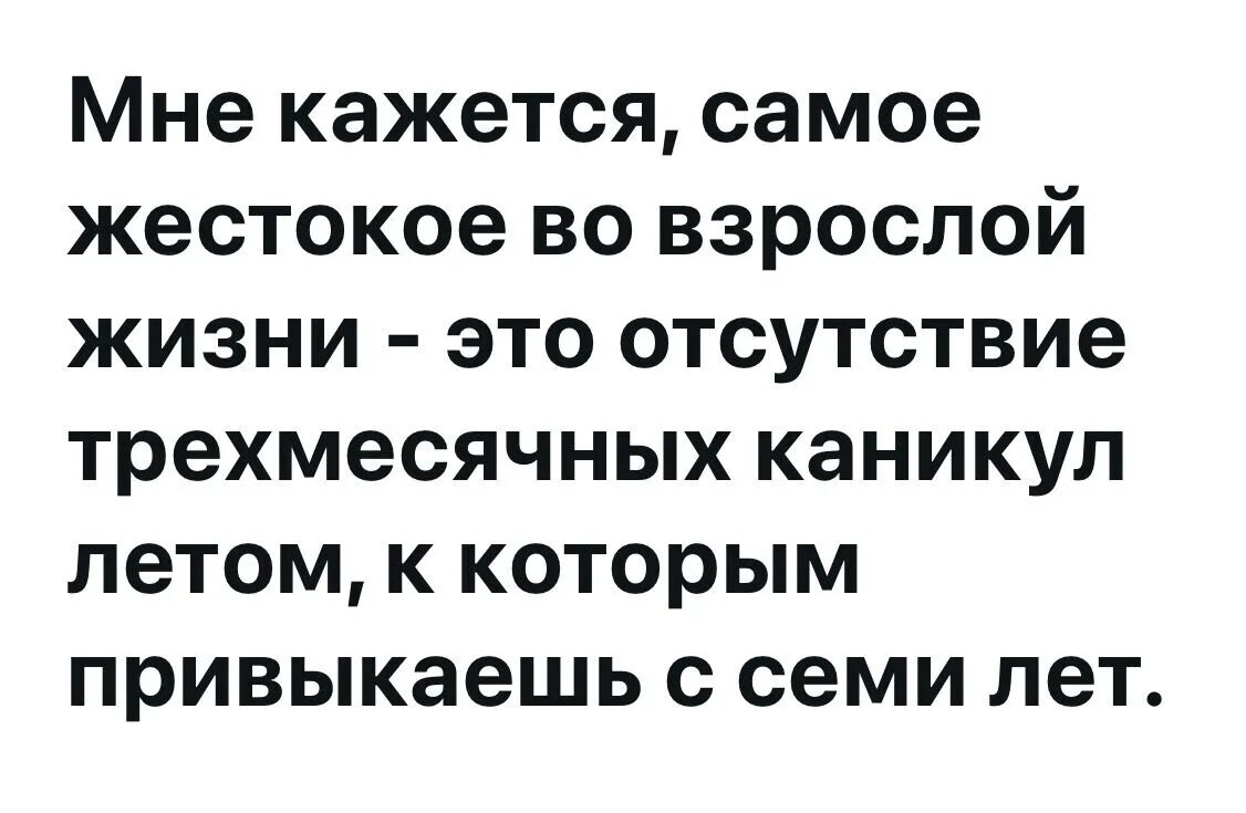 ПреЛЮДИи чувств - 31 июля 2025 в 17:13