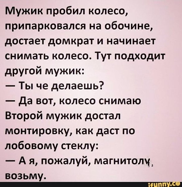  - 9  2025  16:45