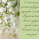  Ivan, , 58  -  8  2025    