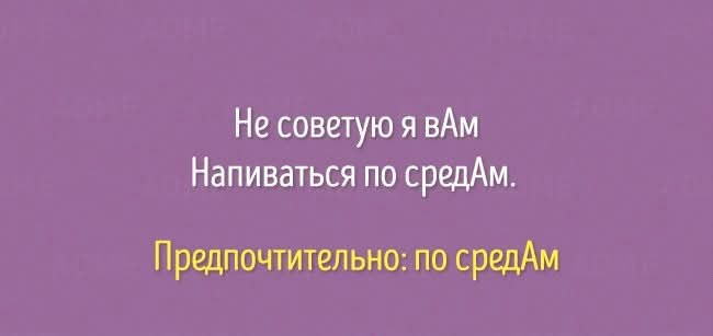 :) - 4