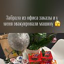 ���� ������, ������, 38 ��� - ��������� 7 ������� 2024 � ������ ������ ��������
