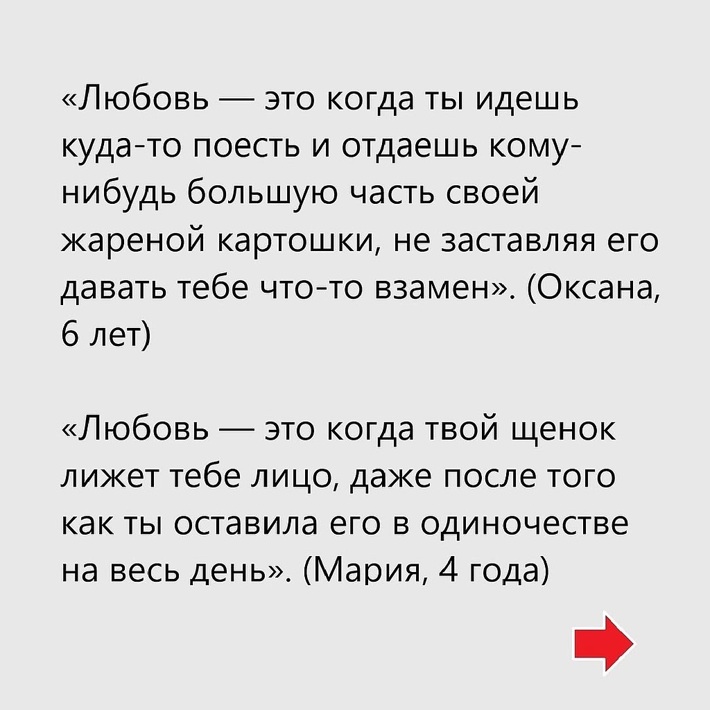 ��������! - 2