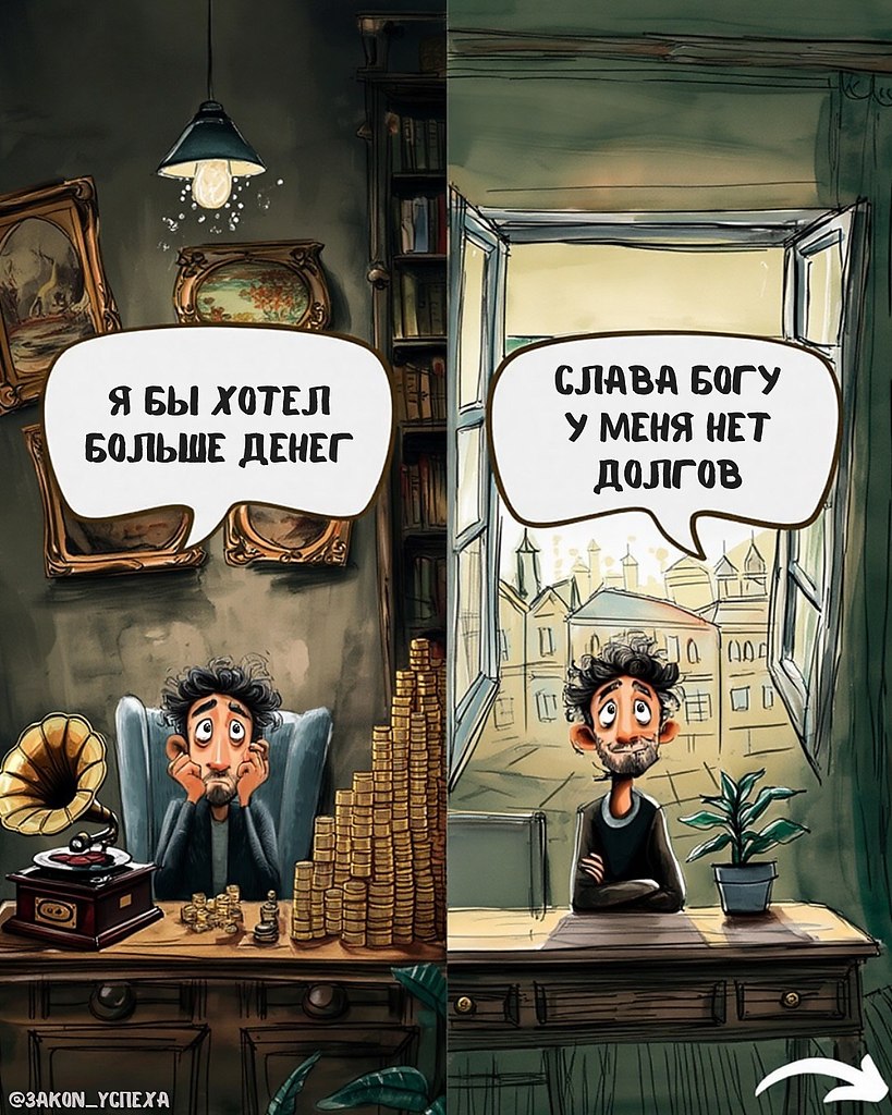Достигая МАКСИМУМА | Business Book - 9 октября 2025 в 21:47 - 4