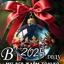 ���� �����, ������-��-����, 64 ���� - ��������� 31 ������� 2024 � ������ ���� ����������