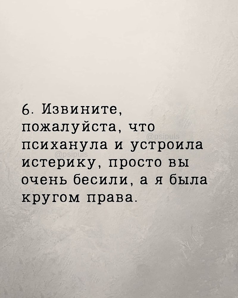       - 11  2025  17:20 - 6