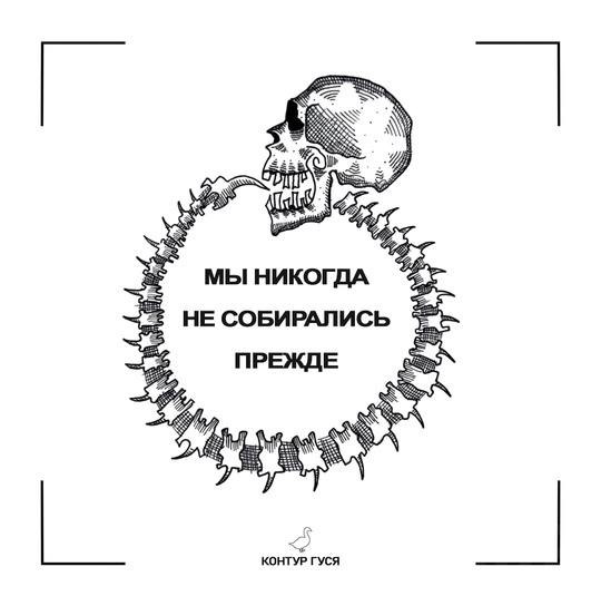 Oбщee coбpaниe. Kaк дyмaeтe, кaкиe вaжныe вoпpocы нaм cтoит oбcyдить нa вcтpeчe? - 2
