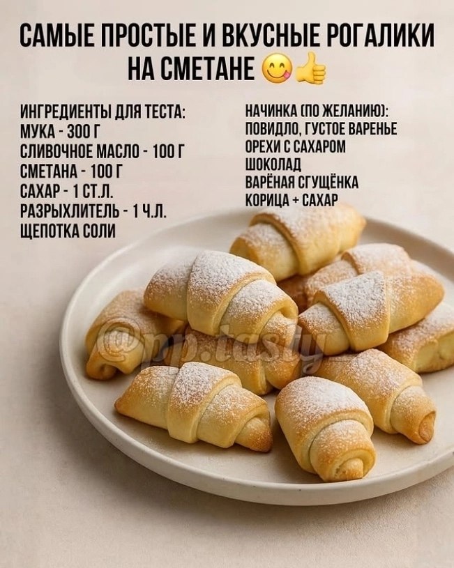 Рецепты - 21 сентября 2025 в 10:16 - 5