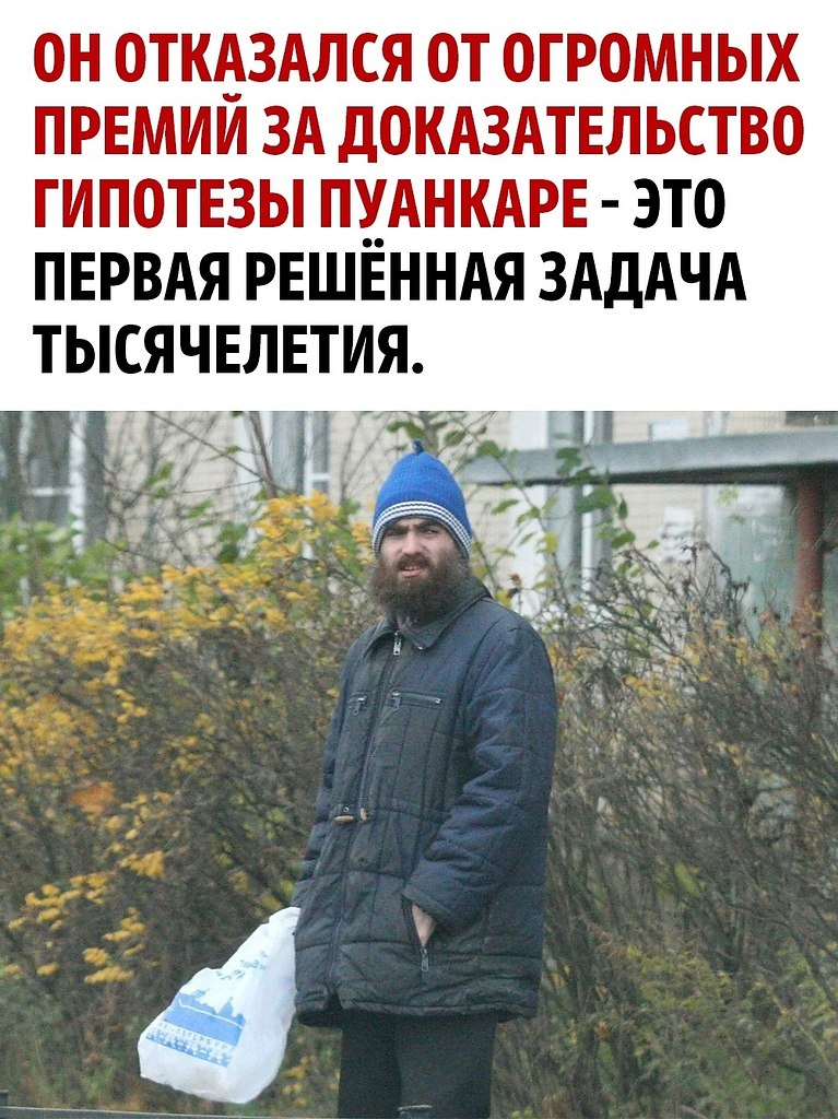    ? - 3