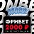 ���� ������, ������, 42 ���� - ��������� 25 ������ 2024