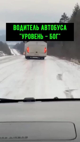 � �������� �� �����!