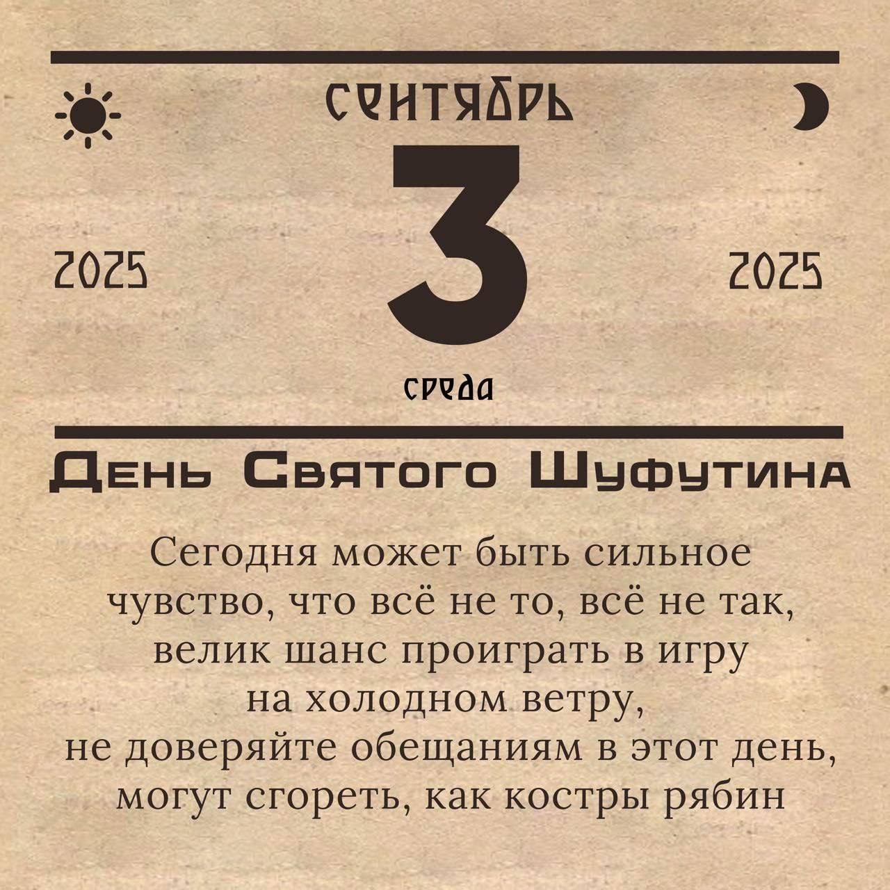 Inna Kononenko - 3 �������� 2025 � 13:51