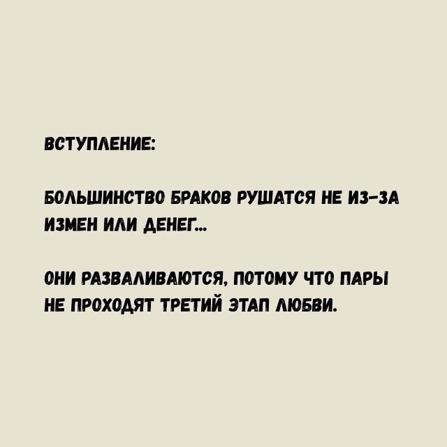 А вы знали? - 2