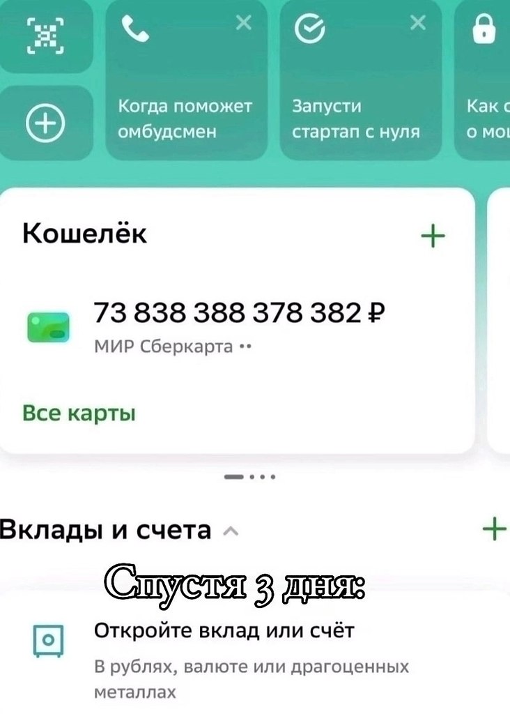 . - 30  2025  13:48 - 2